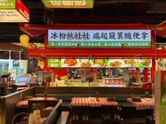 -怪噜范·贵阳小吃大排档旗舰店(世纪金源店)