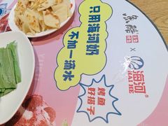 -鱼酷活鱼烤鱼(梅江印象城店)