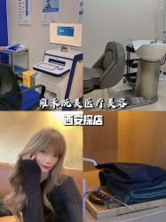 -雍禾植发全国连锁