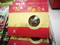 -皇上皇(越秀南店)