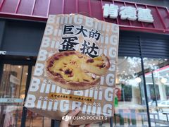 -肯德基(大兴火车站店)