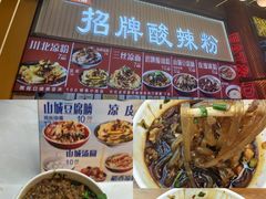 -八一好吃街·高品美食广场