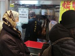 -上海枇杷烤鸭(城乡贸易中心店)