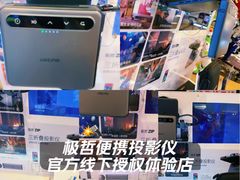 -鹰巢数码EAGLE’S NEST(燕莎店)