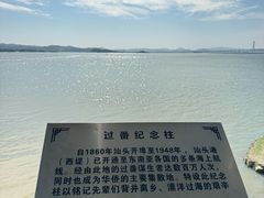 -西堤公园