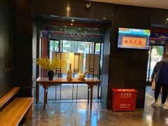 -四季民福烤鸭店(王府井灯市口店)