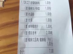 -南国锋味椰子鸡(瀚海店)