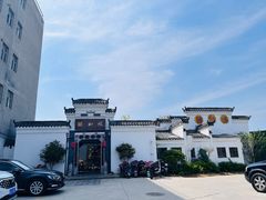 -膳和缘炒鸡店(南门路店)