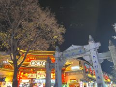 -大理古城