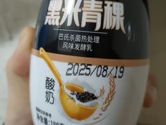 -85度C(上海广元店)