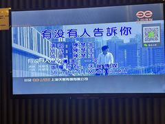 -堂会(天河店)