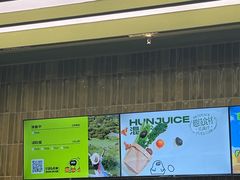 -万达广场(东莞东城店)