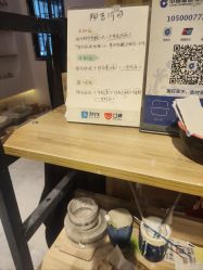 -爱上泥创意DIY手工陶艺(昙华林店)