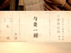 -成都百丽宫影城(LUXE太古里店)