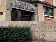 -上海四行仓库抗战纪念馆