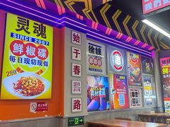 -徐妹串串香(春熙路店)