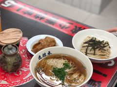 -逸桂禾面馆