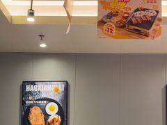 -豪享来中西餐厅(隆昌店)