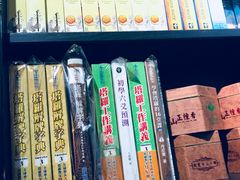 -CY塔罗馆
