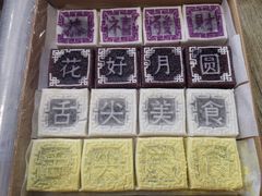 -品雅轩农家乐