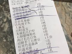 -狮王府淮扬菜(新街口友谊店)