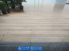 -中国建设银行(湖北省分行营业部)