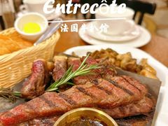-Entrecôte 法国牛扒馆(保利·时光里店)