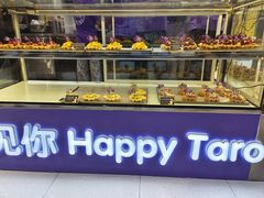 -喜乐村芋泥脑袋家族(三里屯店)