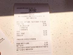 -麦当劳(杭州庆春路店)