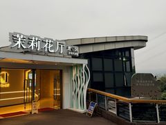 -金鸡山公园