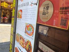 -苗湘食府(十年店)