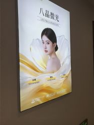 -长沙雅美医疗美容医院