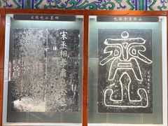 -开封包公祠