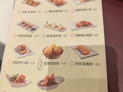 -喜宴又一村·粤菜·茶点·海鲜(壹方天地店)