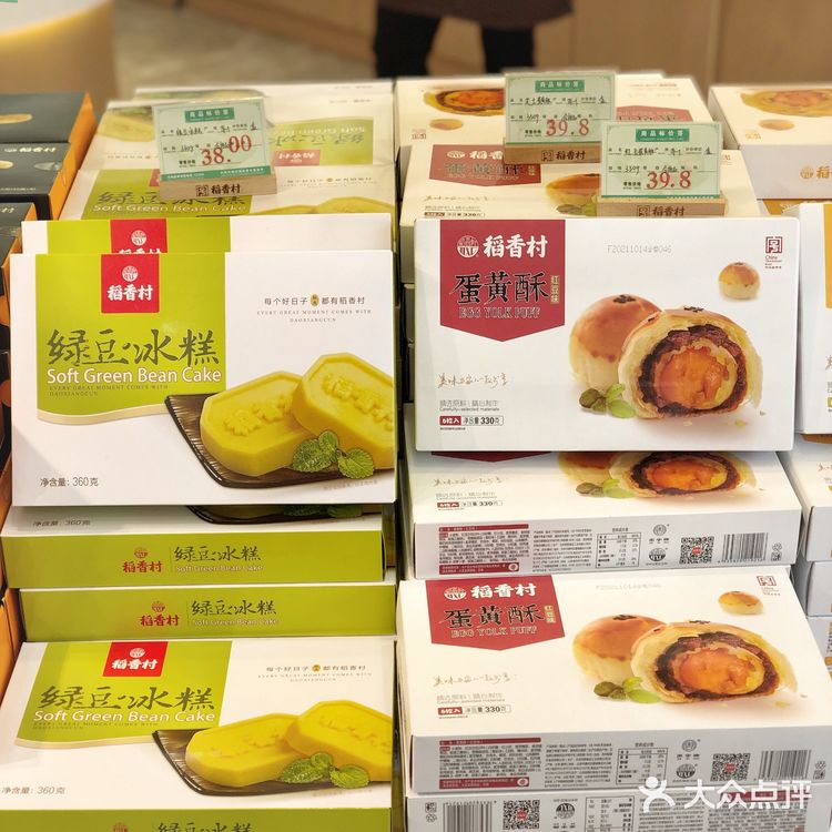 苏州探店|来苏州必买的伴手礼|稻香村（观前街店）