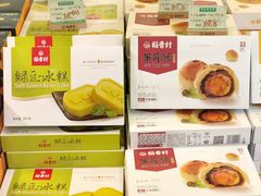 大堂-稻香村(观前街店)