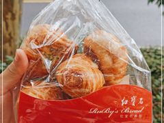 -红宝石·鲜奶小方(万航店)