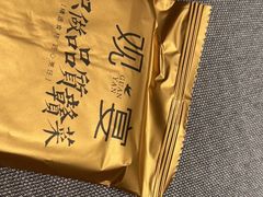 -观宴·品质赣菜(高新大道店)