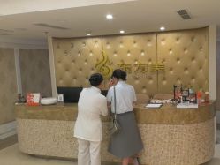 -东方美美容SPA会所