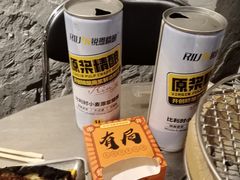 -有局·成都市井烧烤·精酿啤酒(双楠店)