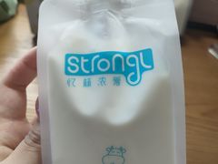 -白色日记·手作酸奶(麦凯乐店)