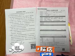 -北京观赏动物医院·24小时大型综合·猫专科·异宠专科