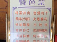 -友谊餐馆(永安路店)