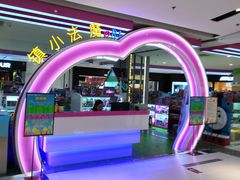 -远洋未来广场(育慧北路店)