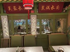 -奔跑吧陕菜·盛世长安(民乐园万达店)