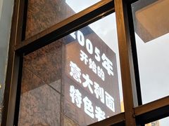 -Me&Joe意大利面·珍珠奶茶(鲁班路店)