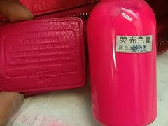 -京伟修鞋洗鞋奢侈品皮具护理店