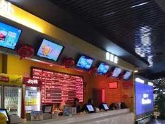 -环球国际影城(天鸿广场LUXE巨幕店)