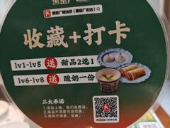 -黑窑厂糖油饼烤鸭·清真菜(黑窑厂街店)