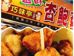 -六合夜市